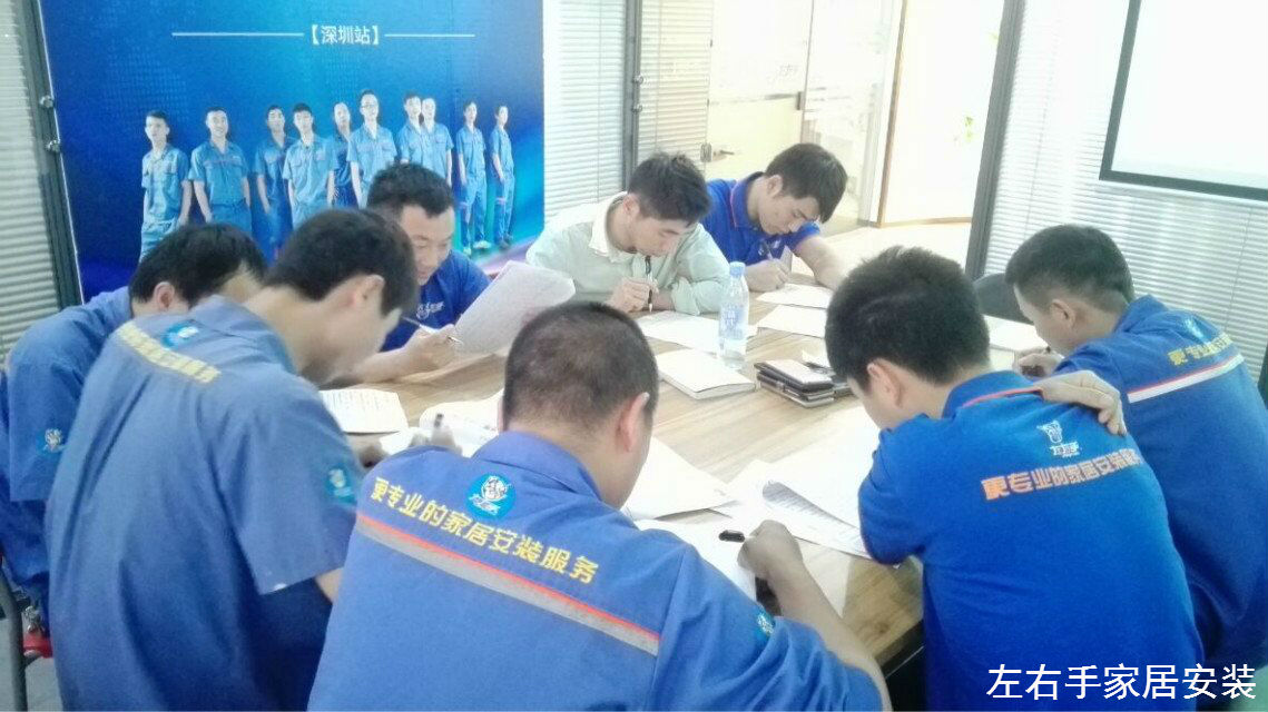 世预赛(中国)师傅制度培训会—努力造就实力，态度决定未来